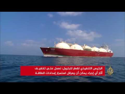 قطر للبترول: أنشطة الإنتاج والتصدير مستمرة بشكل طبيعي