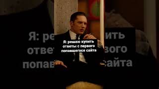 #обществознаниеегэ