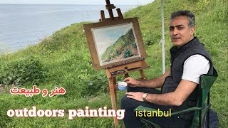 نقاشی منظره با پاستل گچی , صفر تا صد / painting outdoors , soft pastel screenshot 5