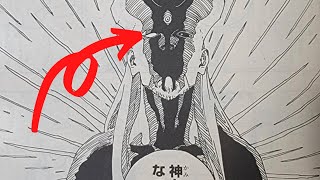 Boruto Chapter 75 Details: Boruto Chapter 75 unveils Otsutsuki God