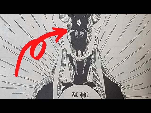 Boruto Chapter 75 Details: Boruto Chapter 75 unveils Otsutsuki God