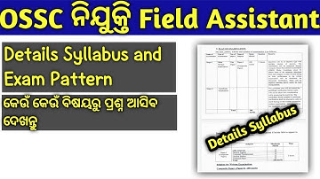 Field Assistant Details Syllabus Ossc#ossc #fieldassistant#odisha #2021