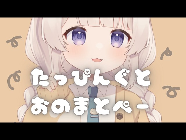 ゼロ距離で囁くオノマトペとタッピングで眠るASMR💤Tapping onomatopoei 태핑