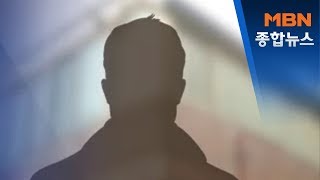 90대 노모와 동거녀 살해한 70대 남성…아들이 직접 신고해[MBN 종합뉴스]