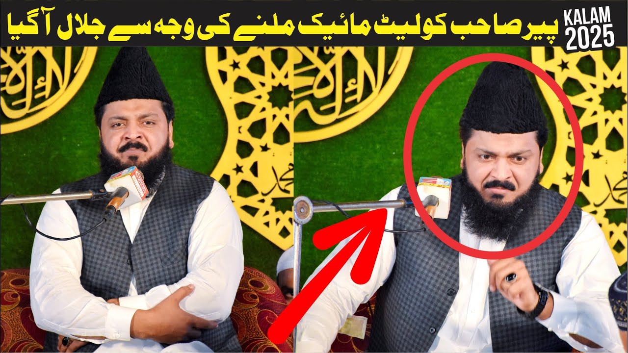 New Latest Bayan 2025 - Syed Burhan Haider Shah Naqvi Hafizabadi - Stage Fight - Sm Studio Okara