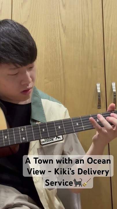A Town with an Ocean View - Kiki’s Delivery Service / fingerstyle guitar cover《魔女宅急便》主題曲🐈‍⬛🧹#cover