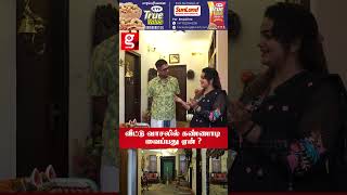           Dushyanth Sridhar Home Tour  Upanyasam