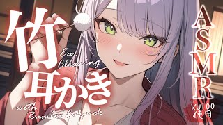沙汰ナキアASMR - Nakia Ch.の配信のサムネイル画像