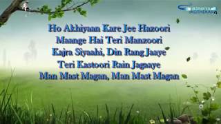 Man mast magan status lyrics -