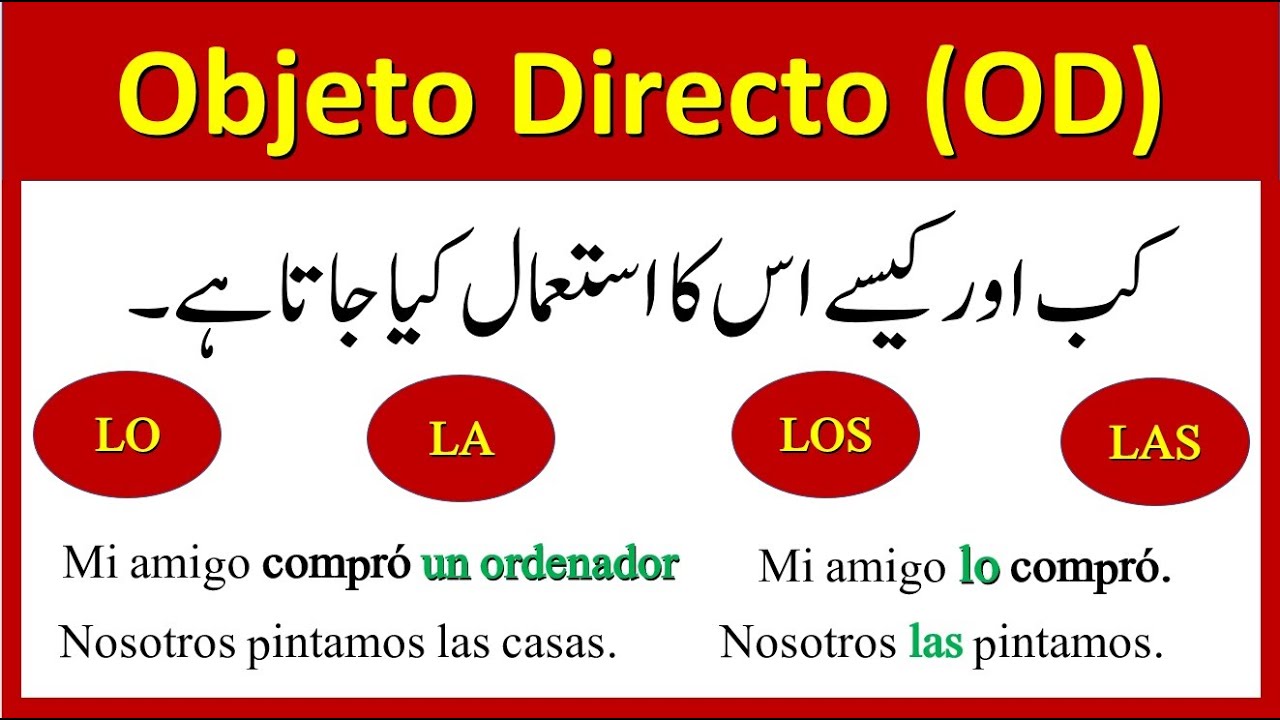 OBJETO DIRECTO IN SPANISH WITH URDU TRANSLATION