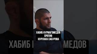 ТАМБИ И АДАМ В РОЛИ КОММЕНТАТОРОВ #hustleshow #хабиб #адамзуба #тамби #нурлансабуров