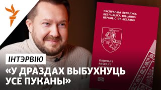 ЛІБЕР пра пашпарт «Новай Беларусі», Ціханоўскую і Лукашэнку