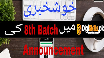 Digiskill 8th Btach Enrollment has been Announced || DigiSkills.pk