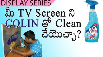 Can you use COLIN on TV Screen or Laptop Screen?? | #TCT_Display_Series 19