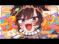 【 #歌枠 / #karaoke 】いい一日にする歌枠【 #橙崎ちなつ / #新人vtuber 】