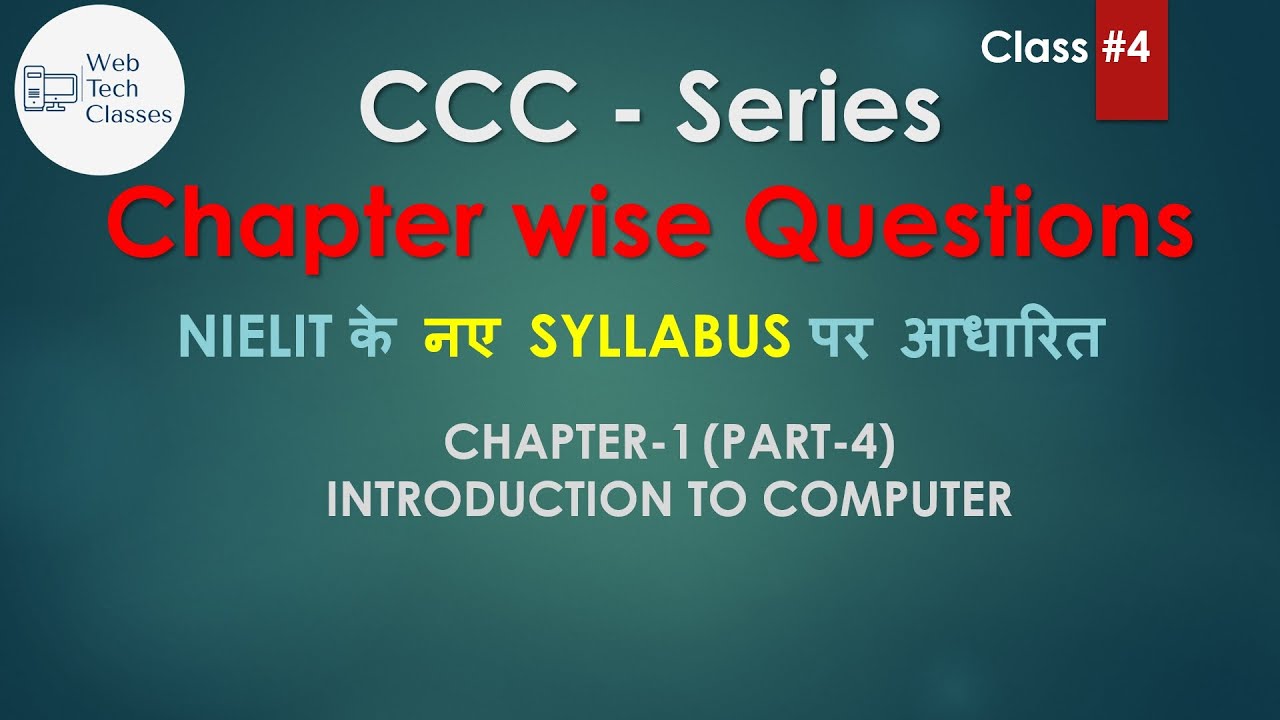 🔴 Class-4 - CCC - Chapter-wise Questions Series I Chapter-1 I Part-4 ...