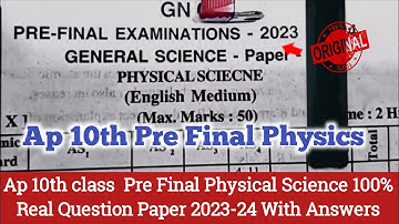 Ap 10th class pre final exam physical science real question paper 2024|10th physics paper 2024