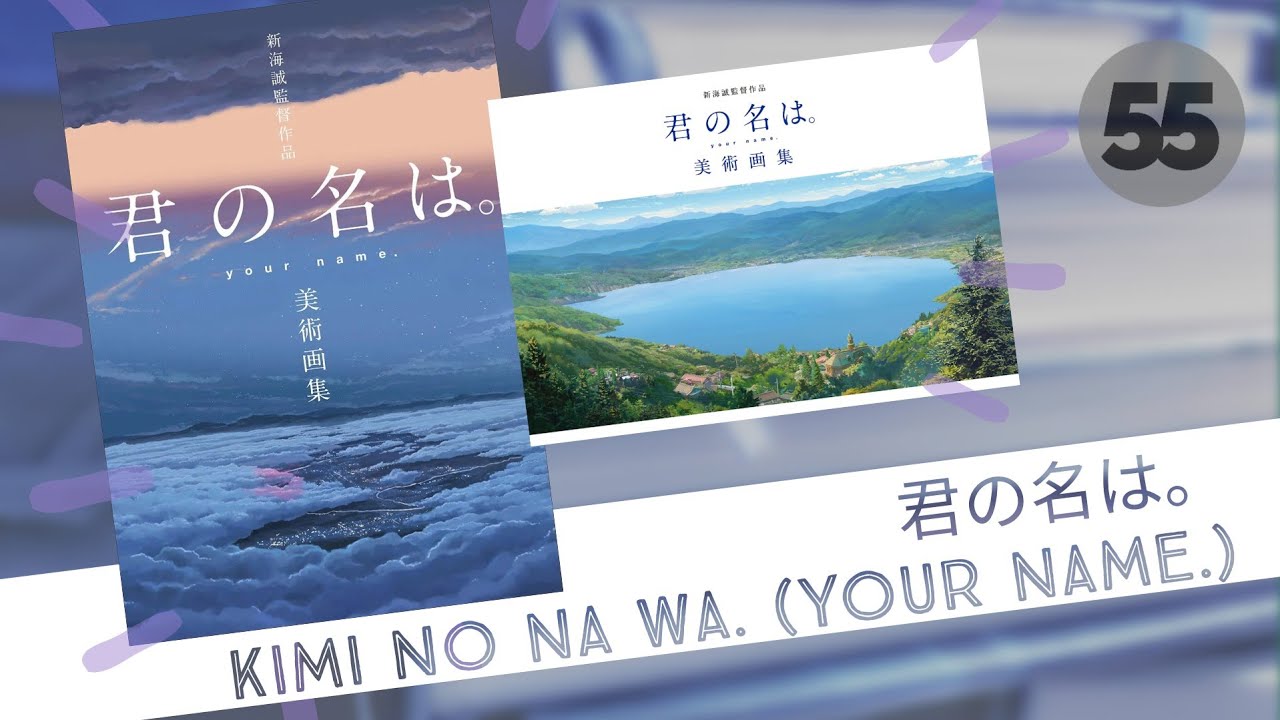 君の名は。 Kimi no na wa. (Your name.) [4K] - YouTube