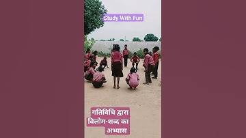 #opposite #viral #govtschool #education #nipunup #गतिविधिआधारितशिक्षण @NIPUN Bharat