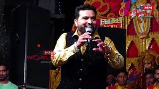 video thumbnail for: Maha Shivaratri Special - Damru - Gautam Jalandhari - Jagran - Amritsar