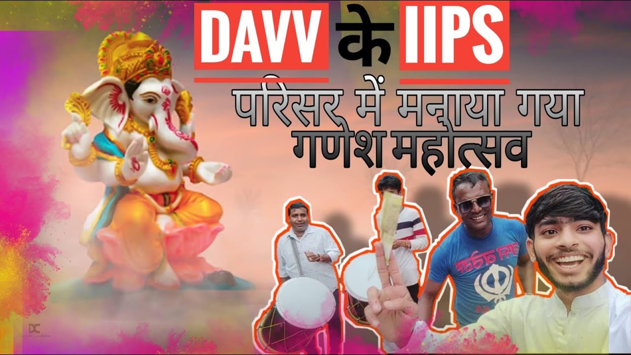 Ganesh Mahotsav  celebrated at IIPS campus  of davv in Indore || Manas Dogeny