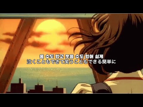 [日本語字幕]Heize(헤이즈)－Love is 홀로 (Love is Alone)