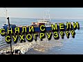 Съёмка с мели. Якутия в дыму.