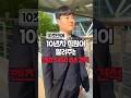 벤츠 S450 리스 가격은 얼마일까?(10초설명)#shorts
