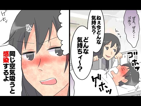 【漫画】大人が麻疹にかかるとどうなるのか？