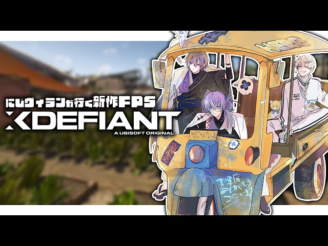 【XDefiant】新作FPS探検の会 withにじヴィラン【にじさんじ / 緋八マナ / 小柳ロウ / 星導ショウ】のサムネイル