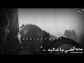 حاله واتس امي يا غاليه