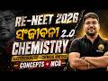 RE-NEET 2026 Chemistry🔥|| Electrochemistry + Chemical Kinetics || Full Concepts & MCQ Revision