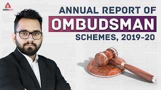 Annual Report of Banking Ombudsman Schemes 2019-20 | Current Affairs 2021 | Adda247