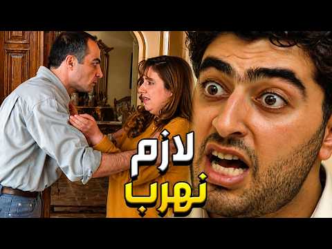 جن جنانو عليها لما عرف انها مخبية عليه هيك سر! هو السبب ورا كل شي صار