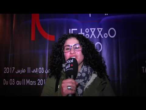 سفر خديجة مهاجرة من أمستردام تتصالح مع جذورها في الناظور