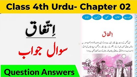 Ittefaq Class 4th Urdu Question Answers Jkbose l Class 4th Urdu Ittefaq Question Answers l