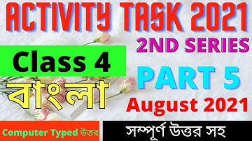 Model Activity Task Class 4 Bangla Part 5 | Class 4 Bangla part 5 | Class 4 New task in August 2021