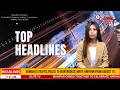 ELITE TV 3:00 PM MANIPURI TOP HEADLINES |  14th May 2026 ELITE TV