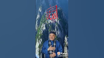 القرآن الكريم بصوت القارئ عامر الكاظمي
