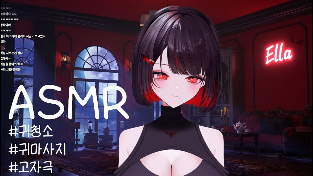 [25.11.28] 나도 잠들뻔했어 l 고자극 귀마사지 l ear cleaning l 耳かき