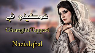 New Pashto Sad Tappezi By Nazia Iqbal | Nazia Iqbal 2021 Songs | نازیہ اقبال پشتو غمگینی ٹپے