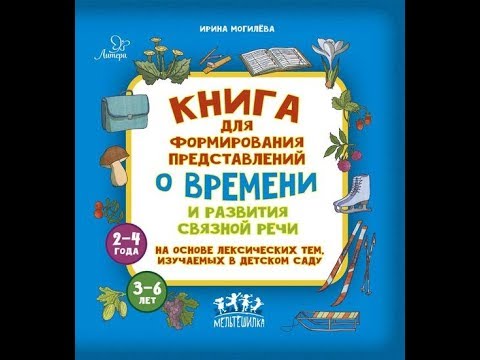 ЕЩЕ ОДНА КНИГА ИЗ СЕРИИ "МЕЛЬТЕШИЛКА"