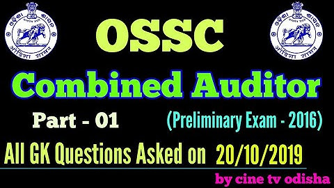 OSSC Combined Auditor Previous years Asked GK Questions !! Combined Auditor 2016 GA Question& Answer