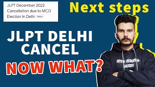 JLPT DELHI DECEMBER 2022 CANCELLED | WHAT TO DO NEXT STEPS GUIDANCE BY JAPANESE WITH VISHAL