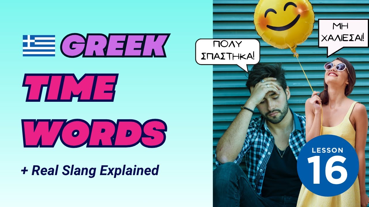 Learn Time Expressions & Greek Slang the Fun Way - Don't Be Late 🤭