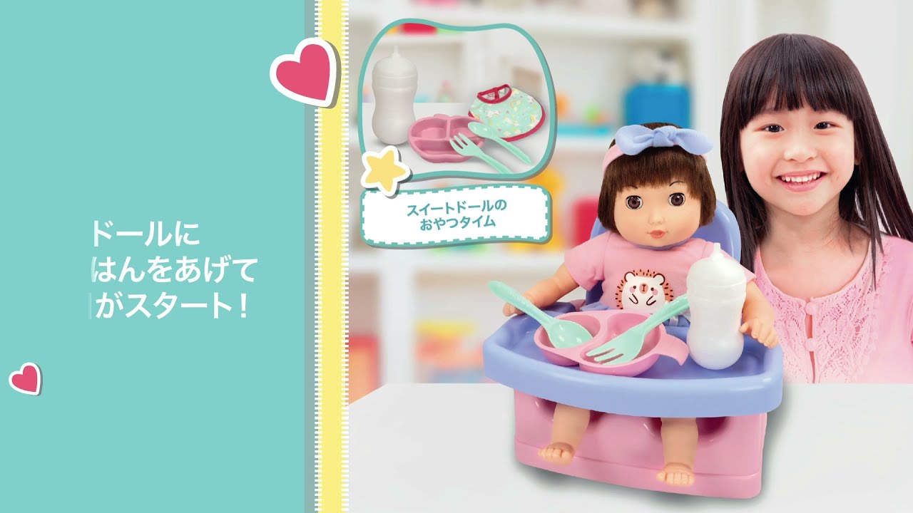 トイザらス Baby Blush ベビーブラッシュ Youtube