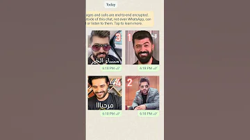 تطبيق ملصقات واتس أب متحركة رابط التحميل في التعليقات السعودية الامارات العراق مصر 