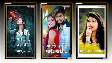 Vidur Rathva New Timli 2022 || Jagdish Rathva New Timli Status Video 2022 || edit Vishnu Rathva