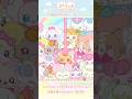 今回のきゅあ~♡なシーンはこちら!
