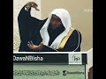 لقاء النبي ﷺ بسيدنا إبراهيم ليلة الإسراء والمعراج الشيخ بدر المشاري 